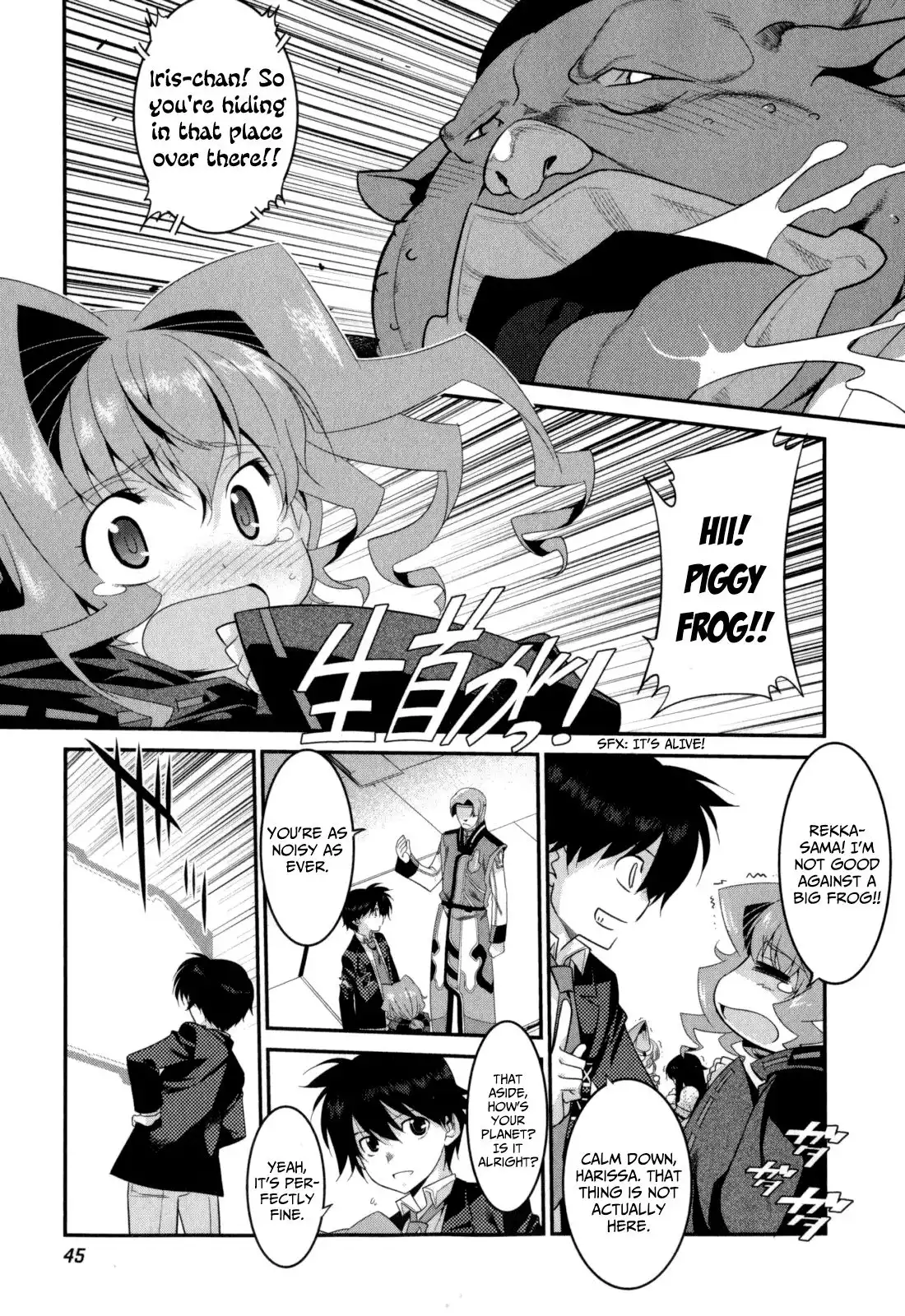 Ore ga Heroine o Tasukesugite Sekai ga Little Mokushiroku!? Chapter 16 6